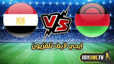 Malawi-vs-Egypt