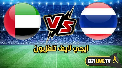 United-Arab-Emirates-vs-Thailand